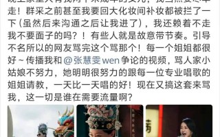 宋祖儿的恋父情结！赵子琪和陈坤的瓜！
